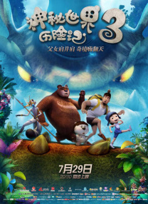 国产福利一区二区三区